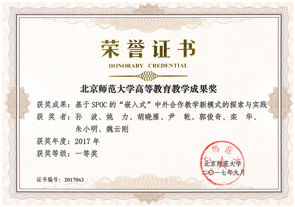 1 (63)孙波_00.png