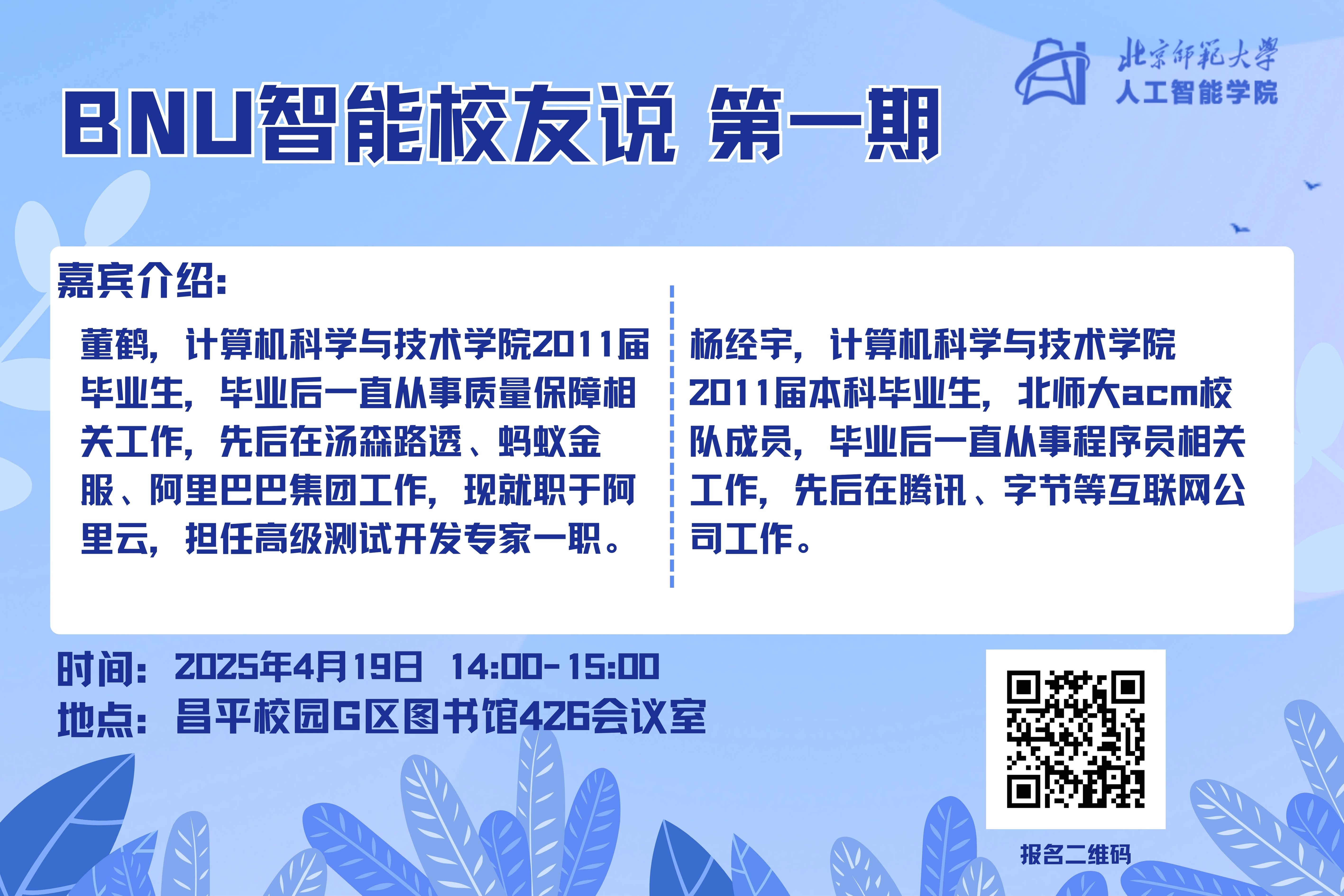 微信图片_20250414090426.jpg