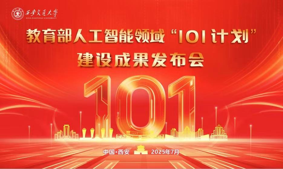 微信图片_20250719204439.jpg